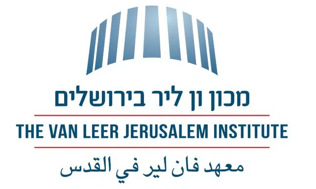 מכון וואן ליר ירושלים.